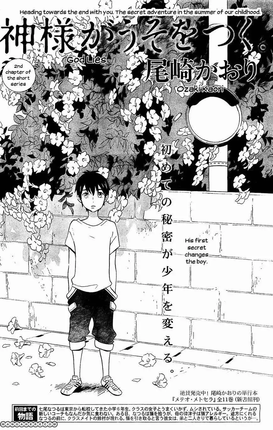 Kamisama ga Uso o Tsuku Chapter 2 2